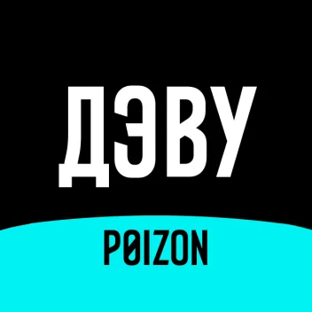 Промокод скидка 12%