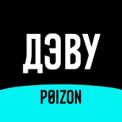 Промокод скидка 12%
