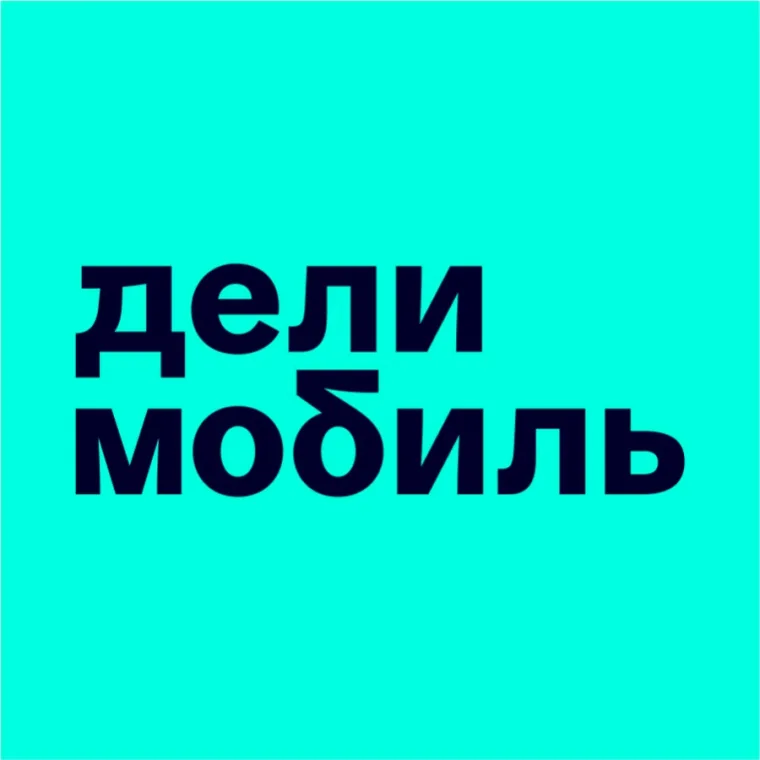 Промокод 2300 бонусов для новых пользователей