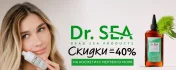 Промокод скидка 350 рублей при заказе любых средств при заказе от 3000 рублей