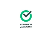 Промокод скидка 5% на всё, кроме шин, дисков и колес в сборе