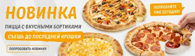 Промокод скидка 20% при заказе от 1699 рублей